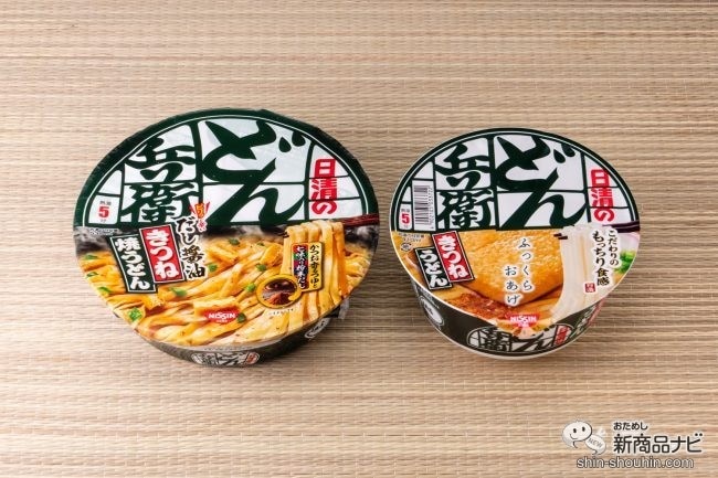 かつお醤油の香りMAX化！ 『日清のどん兵衛 きつね焼うどん』の味が意外な方向すぎて驚いた！