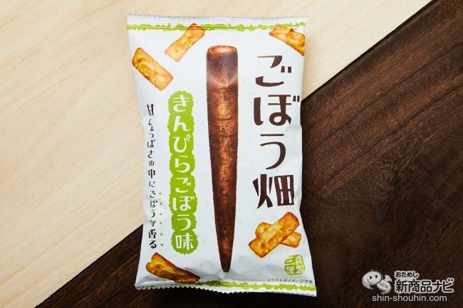 【きんぴらごぼう味】新世代おかき『ごぼう畑』は食べきりサイズがちょうどいい！【甘じょっぱいグルメ】