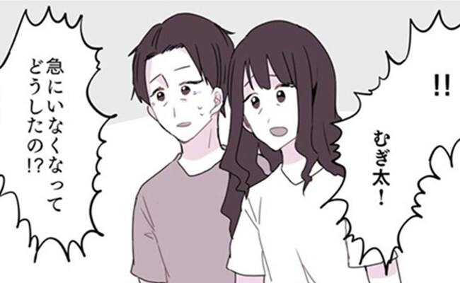 嫁いびりを見かねた夫と家を出た。義父母が急に訪ねてきて…！？【毒義母がヤバイ13】