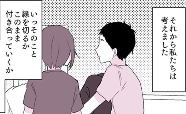 「病んでるから」暴言を吐く義祖母…縁を切ったほうがいいの？【毒義母がヤバイ14】
