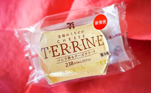 「おいしい」と話題！セブンに新たな人気スイーツ爆誕か!?