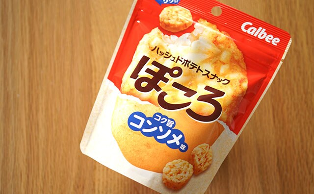 ウマッ！ポテトスナック第7世代が全国のコンビニに登場！