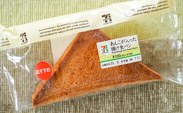 セブンの低価格＆極悪系菓子パンが復活！やっぱりおいしい