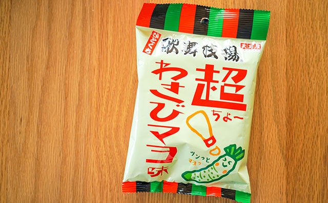 セブンで発見！刺激的な「歌舞伎揚」はとまらないウマさ！！