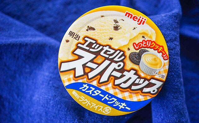 エッセルスーパーカップの新商品はプリンみたいな味で最高！
