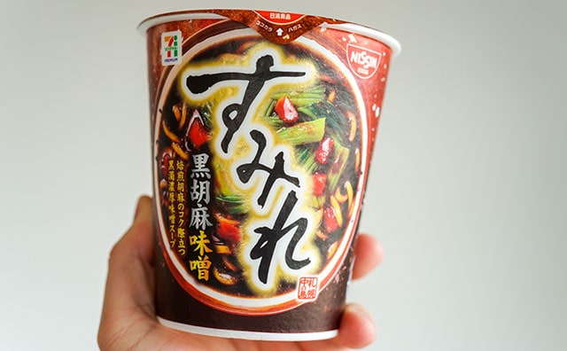 なにこれ？セブンの真っ黒な新作カップ麺が意外すぎる味わいだった！