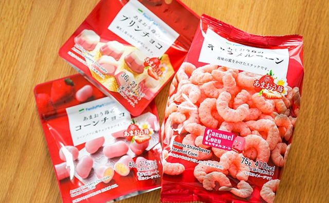 ファミマからあまおう苺のお菓子3種が登場！No.1苺菓子は？