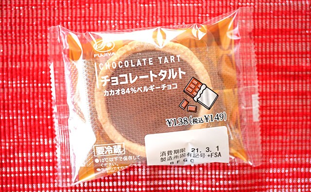 【149円】不二家のおいしさをセブンでGET！！