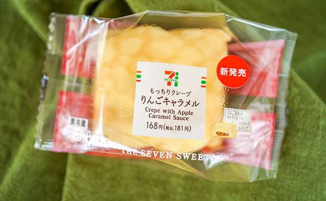 セブンの新作スイーツ、過去最高の出来と言いたい！！