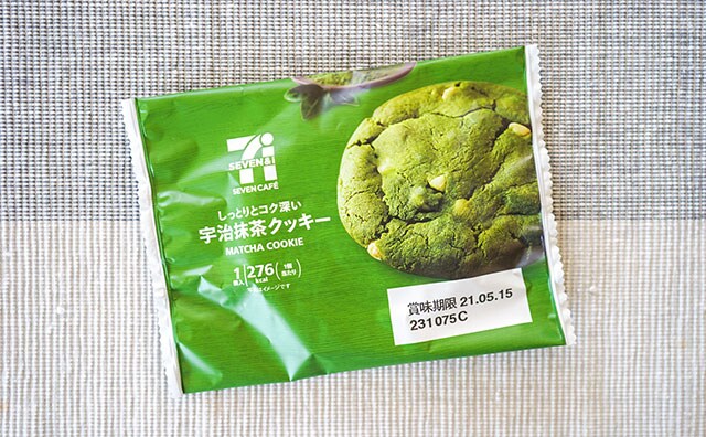 セブンの抹茶クッキーは○○入りで甘ウマでした！！