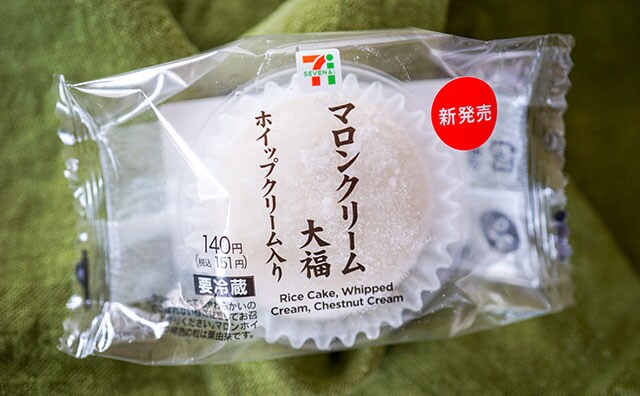 クリームたっぷりなのに131kcal！セブン新商品が有り難い！