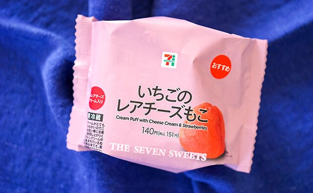 クリームたっぷりなのにさっぱり！久々のセブン「もこ」はハマるおいしさ！