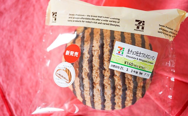 見た目も味も◎！セブンのメロンパンは全部チョコ！