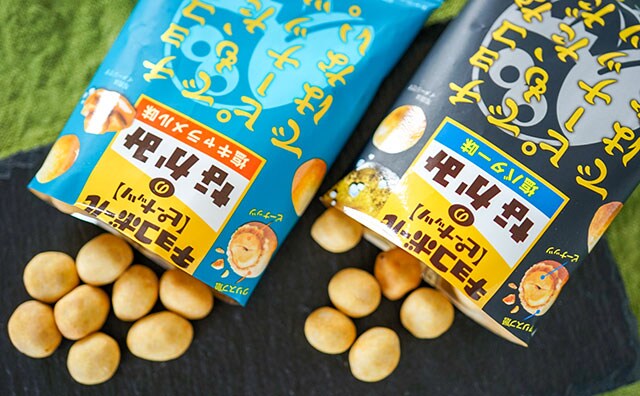 食べた瞬間に後悔、「チョコボールのなかみ」は買ったほうがいいやつでした