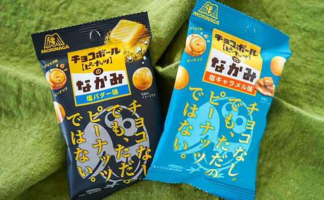 食べた瞬間に後悔、「チョコボールのなかみ」は買ったほうがいいやつでした