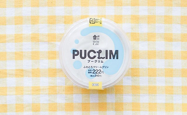 クリームにおぼれる?ローソンの「プークリム」は超絶品!