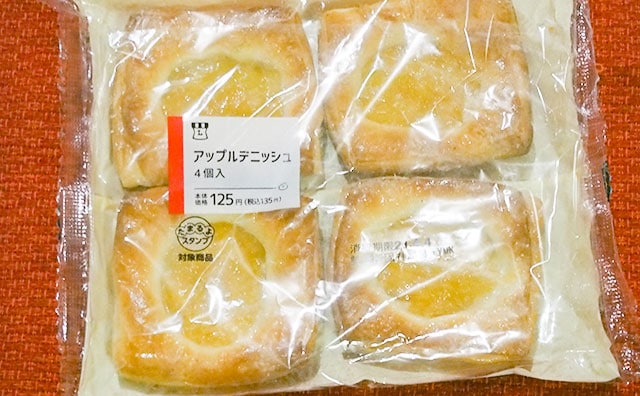 1個あたり約34円!? この高コスパデニッシュを買えるのは…