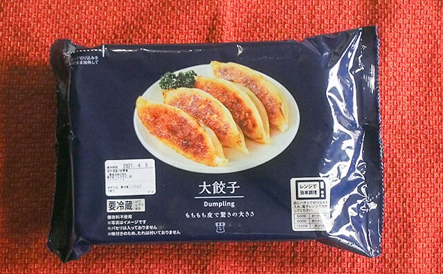 通常の1.5倍!? ローソンの「大餃子」がマジでデカくて笑う