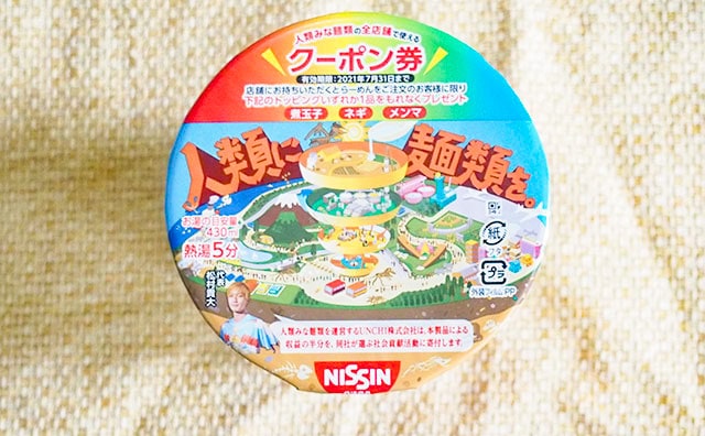 【人類みな麺類】大阪の人気ラーメンがカップ麺に!!