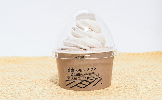 【断面公開】ローソンのモンブランは栗で満ちていました!