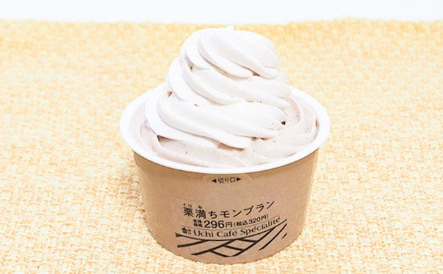 【断面公開】ローソンのモンブランは栗で満ちていました!