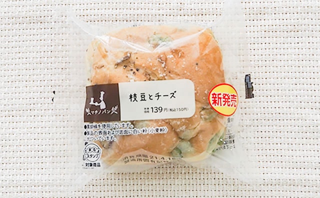 素材が生きてる！黒胡椒とオリーブオイルが決め手のマチノパン