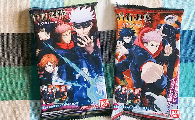 再販されてる！！『呪術廻戦ウエハース』を買うなら今！