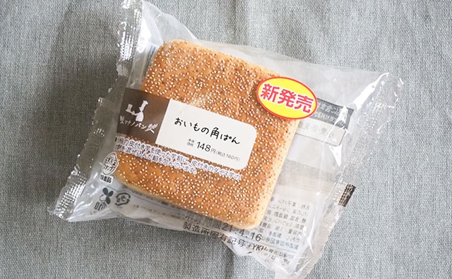 ねっとり濃厚!ローソンのこれ、激ウマだから絶対食べて!!