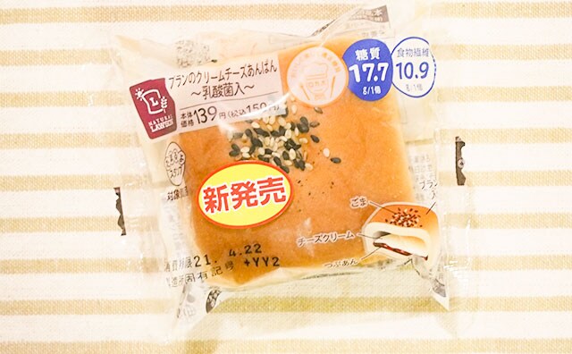 あんこにそれ!? まさかの組み合わせだけど意外とおいしい!