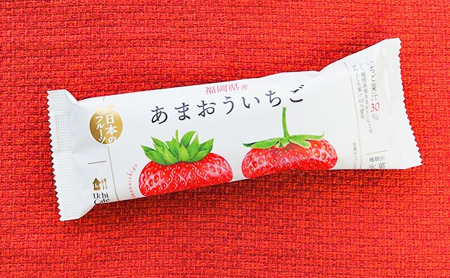 もはやスイーツそのものだ!「日本のフルーツ」新作はあまおういちご!