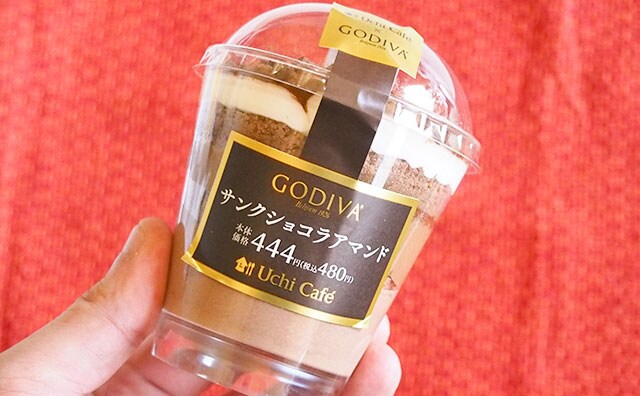 コンビニレベルを余裕で超えた!!濃厚すぎ!!GODIVAコラボスイーツ新作が出たぞ!!