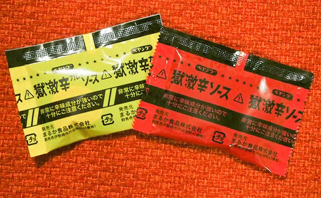 【危険】ペヤングの新商品に遊び半分で手を出してはいけません