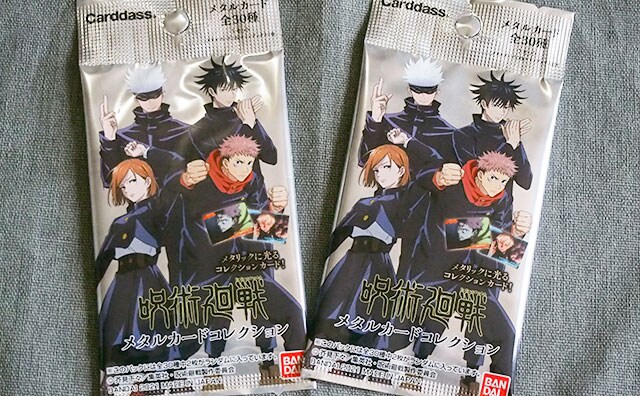 【呪術廻戦】ローソンで「メタルカードコレクション」をゲット!!