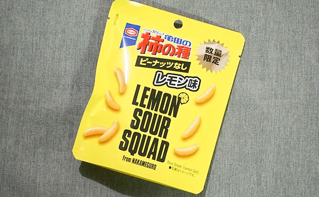 ローソン限定!この柿の種、すっぱくてうま!!