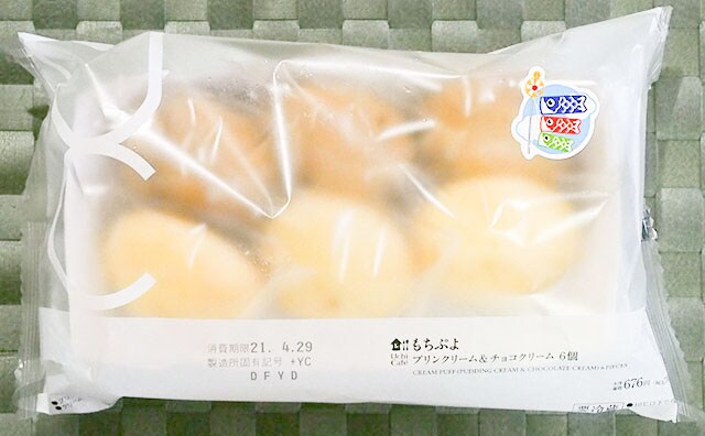 GWにおすすめ!ローソンの人気スイーツの6個セット出た!