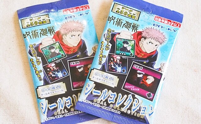 全50種！『呪術廻戦』のシールコレクションをファミマで発見！