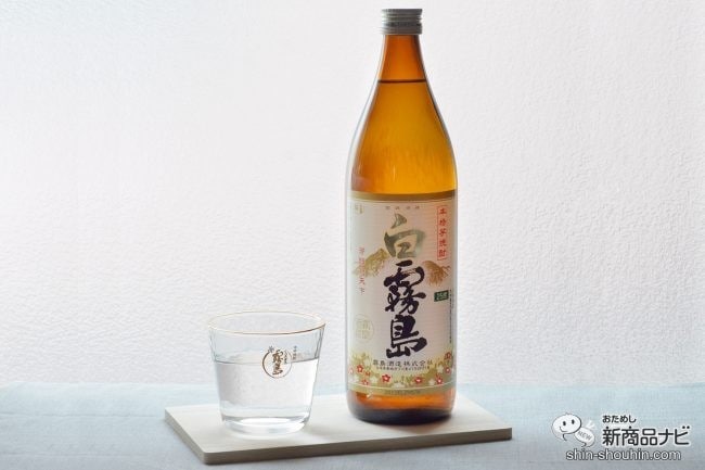 本格芋焼酎の香りには健康にまつわるヒミツがあった？香り豊かでヘルシーな『白霧島』のお湯割りを堪能してみた！