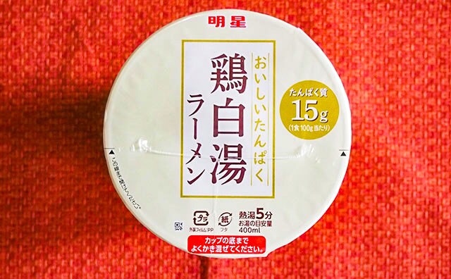 【濃厚美味】ファミマ限定カップ麺はたんぱく質を摂取できるらしい!
