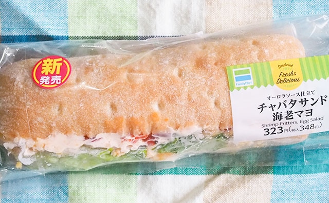 ひとりランチにピッタリ!えびがプリップリのカフェ風サンド登場