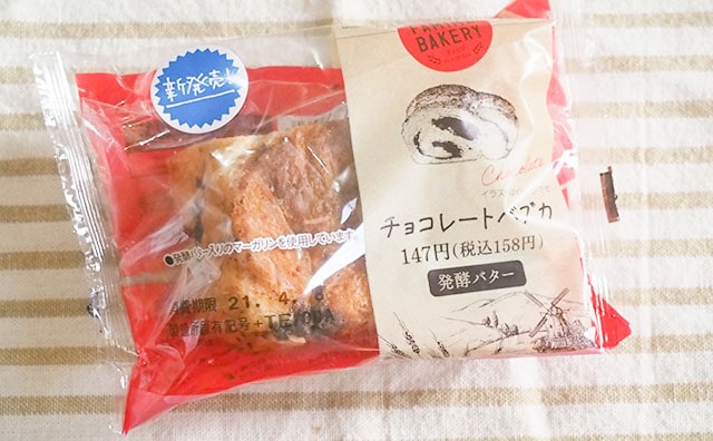 今年No.1候補!? 話題の「バブカ」がファミマで味わえるよ!!