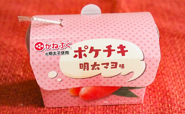 SNSでも大絶賛!数量限定「ポケチキ」を見逃すな!!