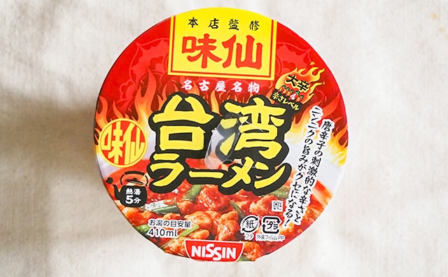 辛さレベル4!人気店のカップ麺はファミマ限定!