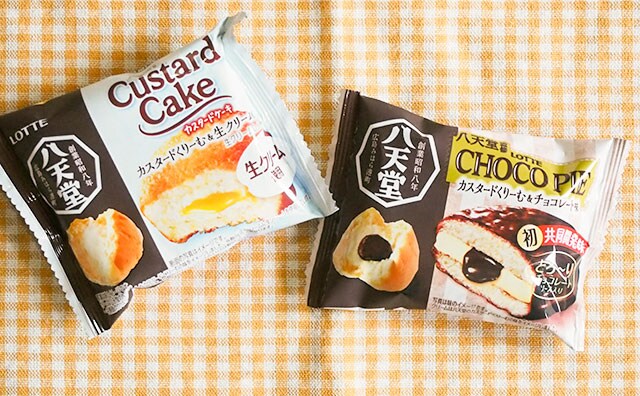 累計650万個の大ヒット!? 八天堂監修のチョコパイが登場！