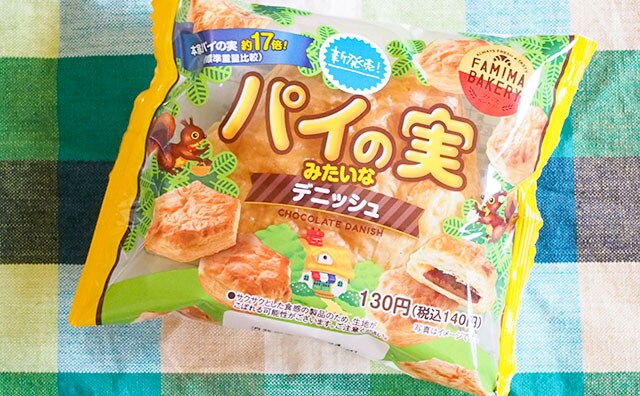 通常の17倍!? パイの実がでっかくなっちゃった！！