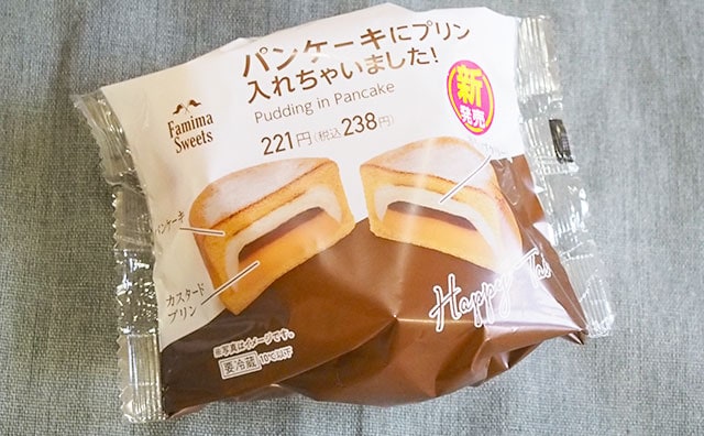 【大胆】ファミマのパンケーキの中には“あれ”がまるごと！！