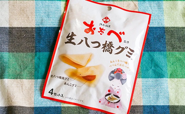 ファミマ攻めすぎ！京都の銘菓「おたべ」がグミになった！！