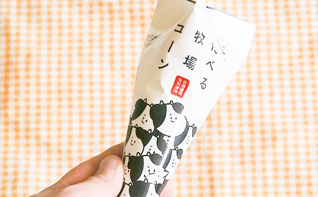 祝・再販！ファミマのNo.1アイス“たべ牧”のコーン版が復活した！