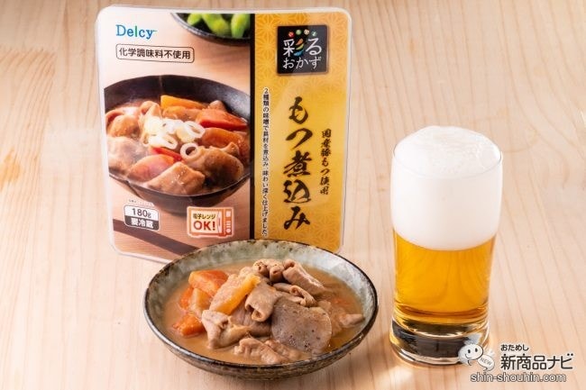 お酒好きの方必見！ レンジで温めるだけの『国産豚もつ使用 もつ煮込み』で、おうち飲みを最高の時間に！