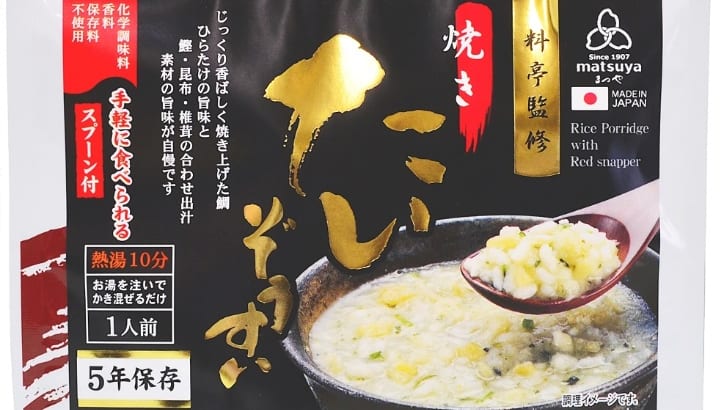 魚のうまみを味わう即席雑炊！新潟の老舗料亭監修