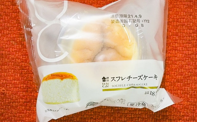 え、もうなくなった…ローソンの新作スイーツは“ふわしゅわ”でもはや幻